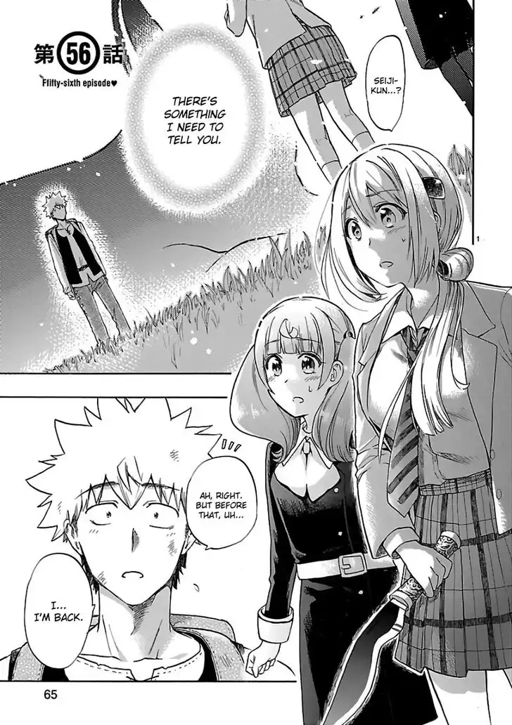 Renai Boukun Chapter 56 1